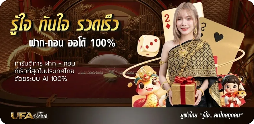 Banner หวยม้าวิ่ง ล่าสุด — โปรโมชั่นสมาชิกใหม่