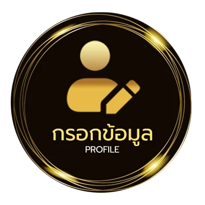 จัดการบัญชี หวยม้าวิ่ง