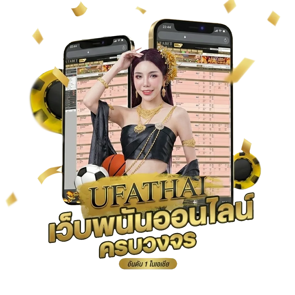 หวยม้าวิ่ง Bonus Banner — สำหรับสมาชิก