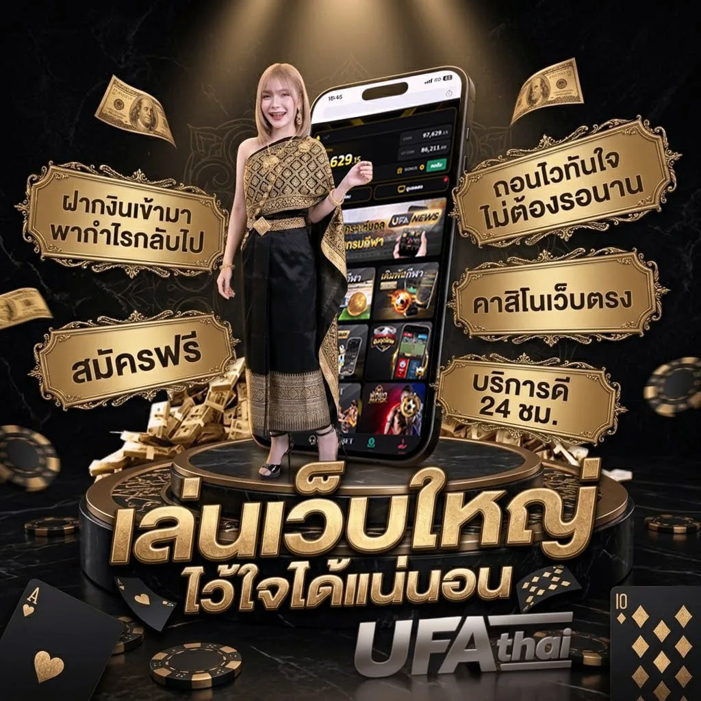 หวยม้าวิ่ง แบนเนอร์แบรนด์ — ตัวแทน UFABET